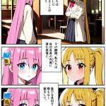 レス2番のサムネイル画像