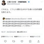 レス1番のサムネイル画像
