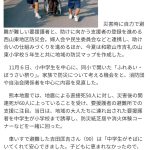 レス15番のサムネイル画像