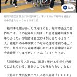 レス1番のサムネイル画像