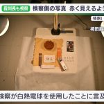 レス1番のサムネイル画像
