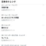 レス1番のサムネイル画像