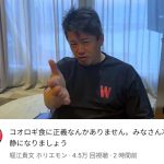 レス1番のサムネイル画像