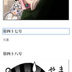 レス1番のサムネイル画像