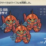 レス1番のサムネイル画像