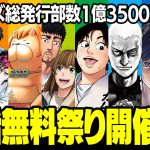 レス6番のサムネイル画像