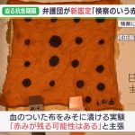 レス1番のサムネイル画像