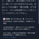 レス1番のサムネイル画像