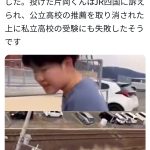 レス1番のサムネイル画像