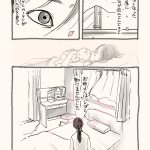 レス8番のサムネイル画像