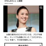 レス1番のサムネイル画像