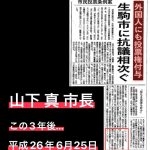 レス12番のサムネイル画像
