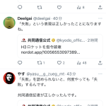 レス1番のサムネイル画像