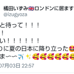 レス9番のサムネイル画像