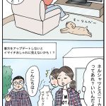 レス1番のサムネイル画像