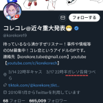 レス1番のサムネイル画像