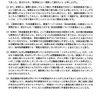 レス1番のサムネイル画像