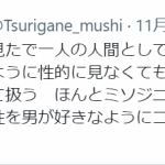 レス1番のサムネイル画像