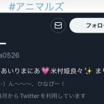 レス2番のサムネイル画像