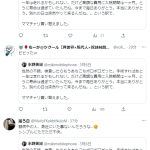 レス1番のサムネイル画像