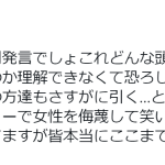 レス1番のサムネイル画像