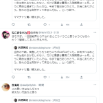 レス1番のサムネイル画像
