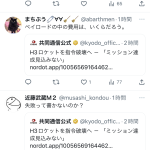 レス1番のサムネイル画像