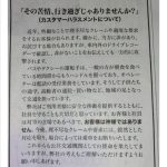 レス2番のサムネイル画像