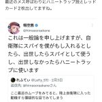 レス1番のサムネイル画像