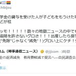 レス1番のサムネイル画像