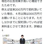 レス3番のサムネイル画像