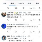 レス1番のサムネイル画像
