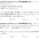 レス1番のサムネイル画像