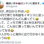 レス49番のサムネイル画像