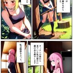レス2番のサムネイル画像