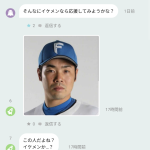 レス1番のサムネイル画像