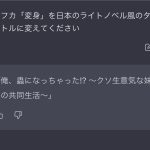 レス1番のサムネイル画像