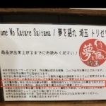 レス30番のサムネイル画像