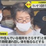 レス2番のサムネイル画像