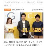 レス1番のサムネイル画像