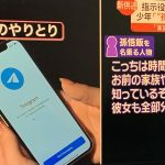 レス3番のサムネイル画像