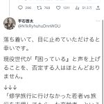 レス1番のサムネイル画像