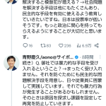 レス3番のサムネイル画像