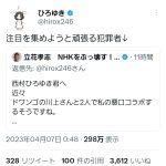レス1番のサムネイル画像