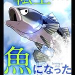 レス2番のサムネイル画像