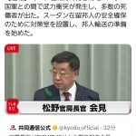 レス1番のサムネイル画像