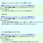 レス3番のサムネイル画像