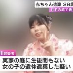 レス4番のサムネイル画像