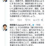 レス7番のサムネイル画像