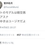 レス1番のサムネイル画像
